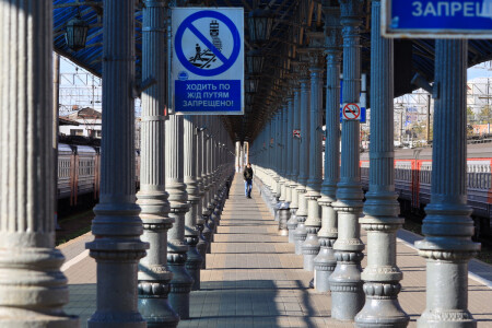 Ярославский вокзал 