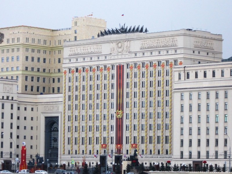 Министерство обороны России