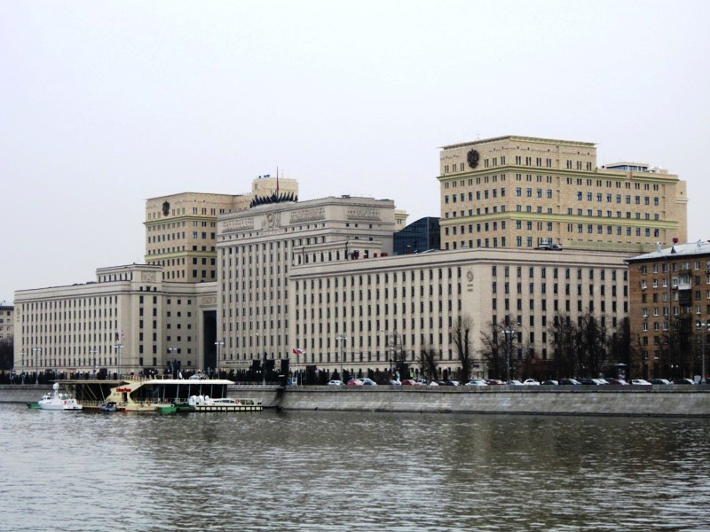 Министерство обороны России