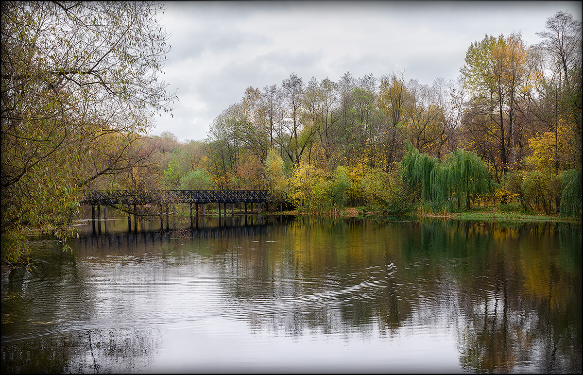 Осенний день