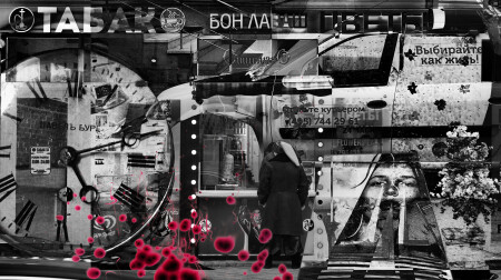 Красное и черное