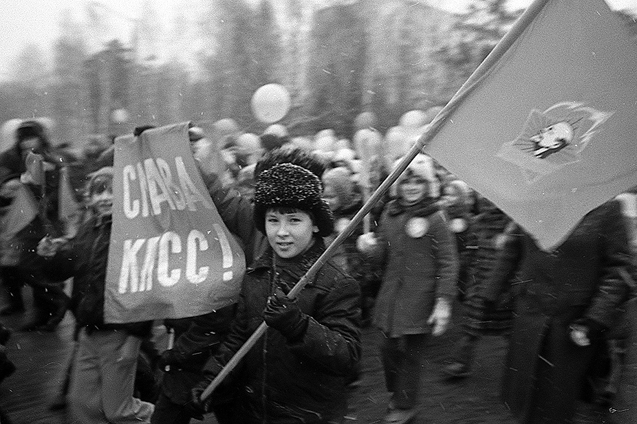 История...1967г. демонстрация.СССР-Академгородок.