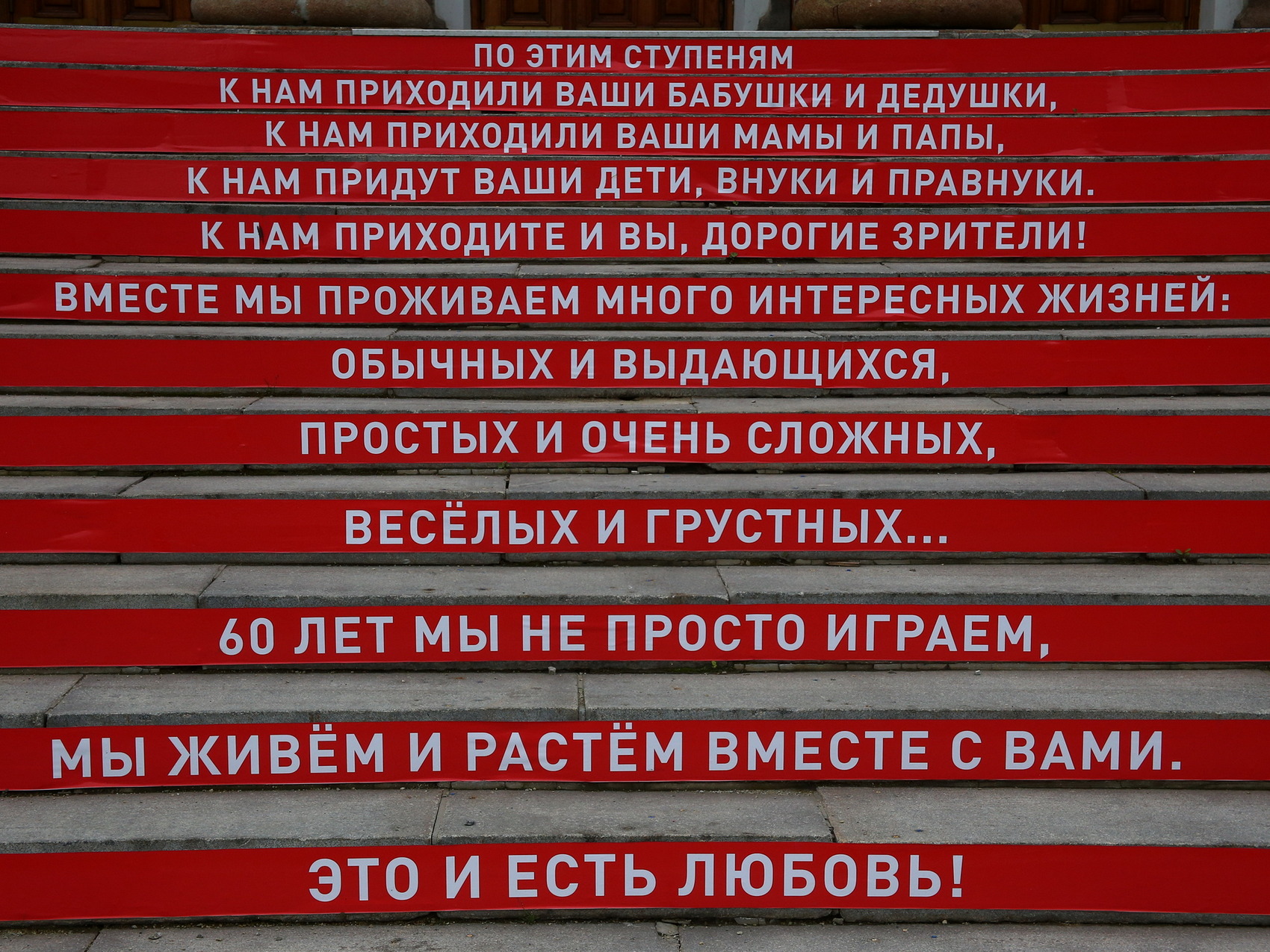 Ступени