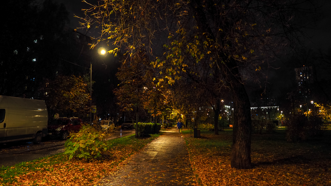 Осенний Вечер в Городе