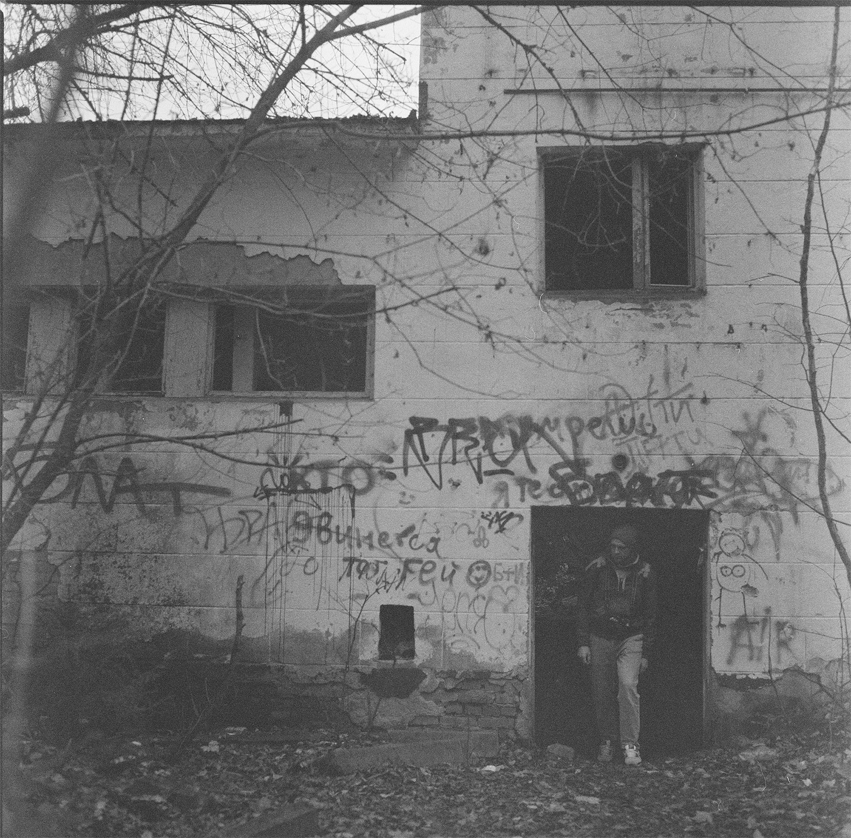 Заброшенный лагерь