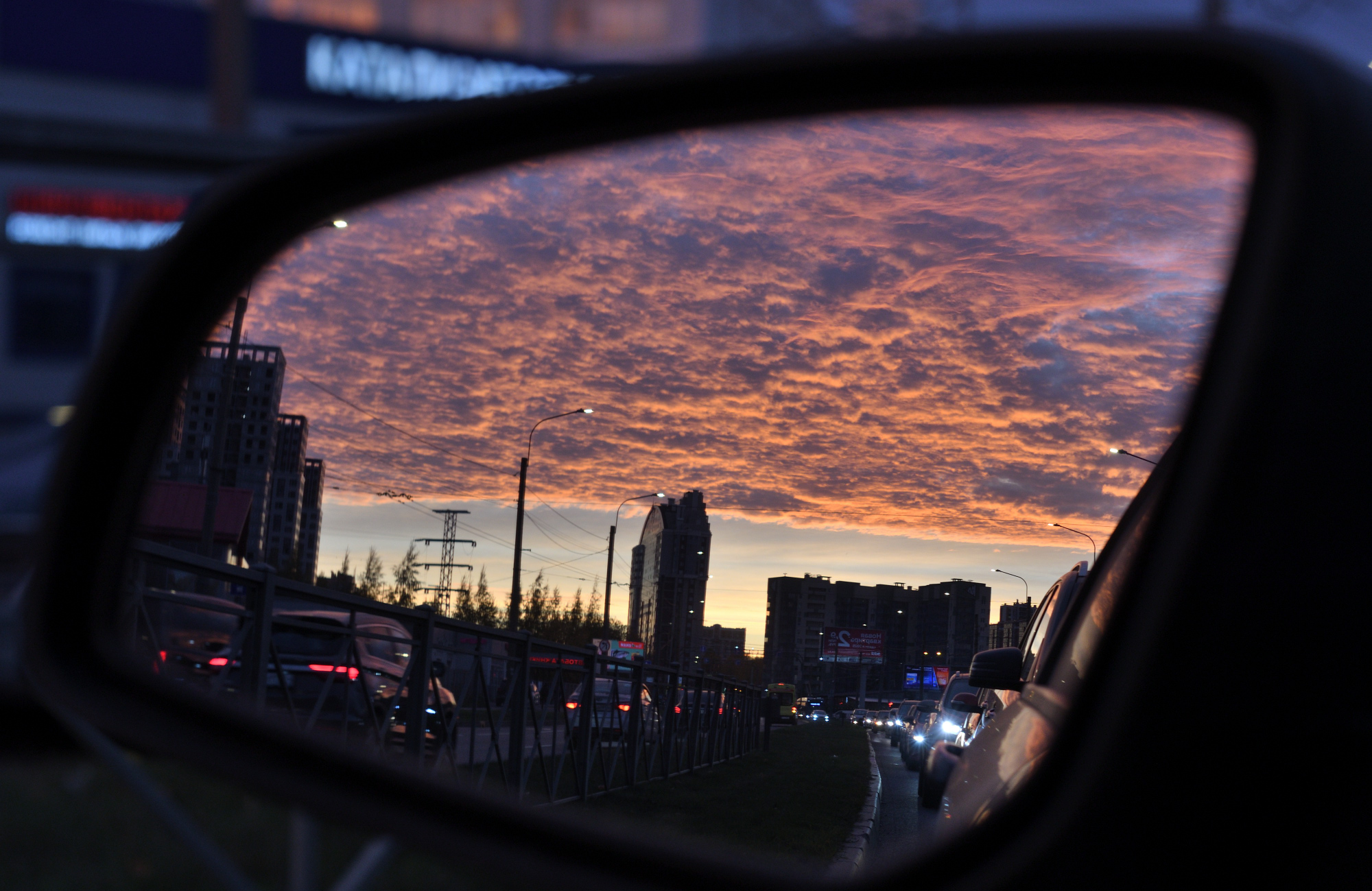 Однажды по дороге на работу