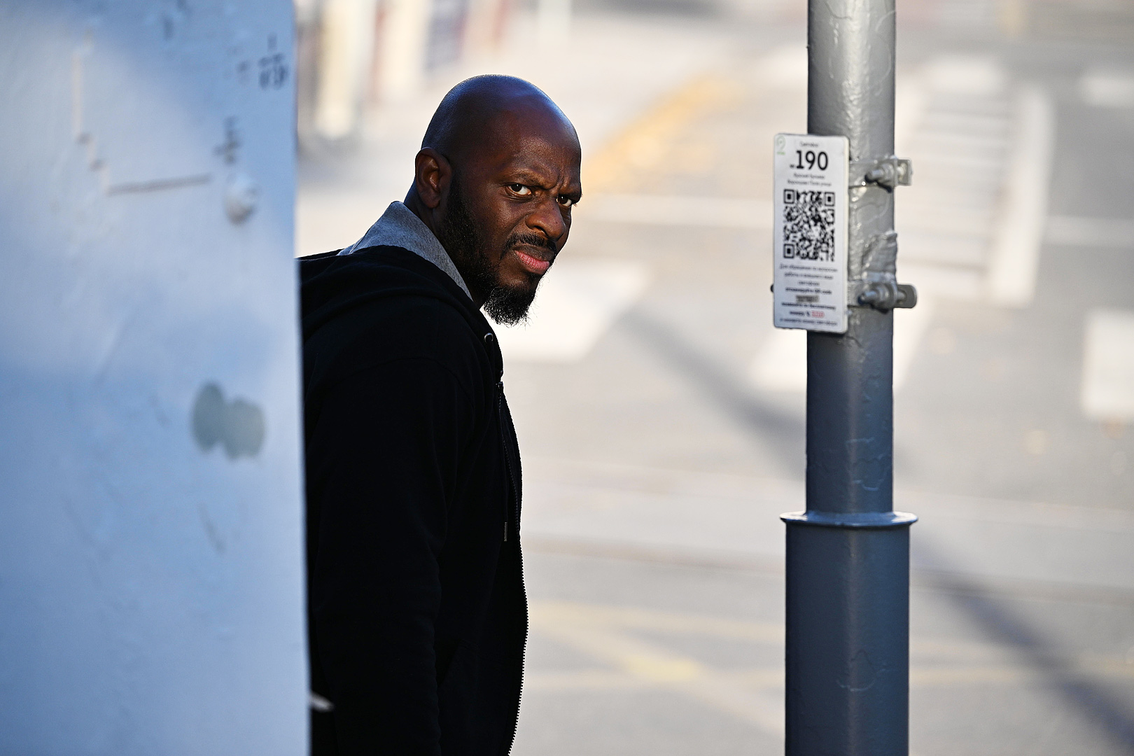 Следи за собой, будь осторожен