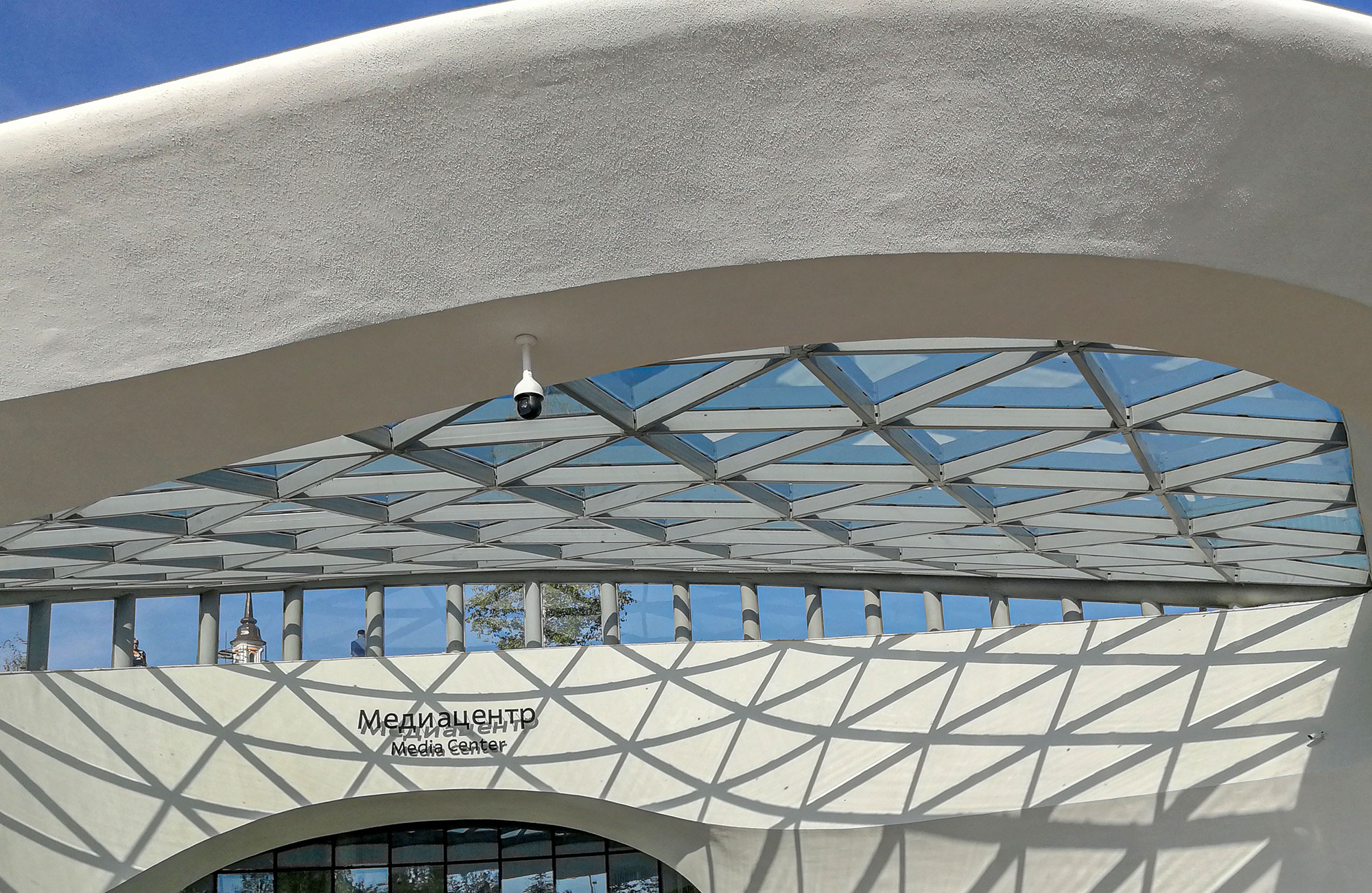 Медиацентр