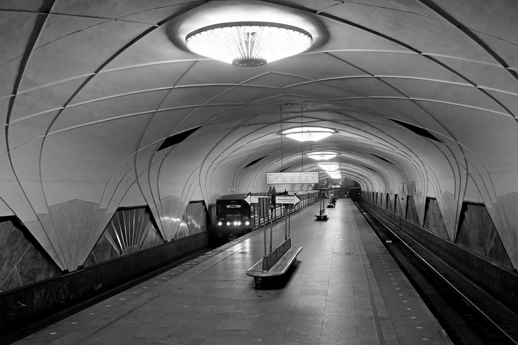 Московское метро. Аэропорт