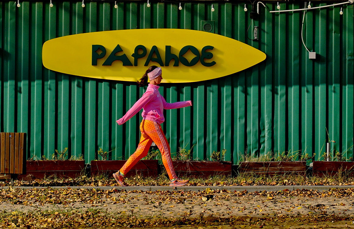 Бодрый шаг залог здоровья.