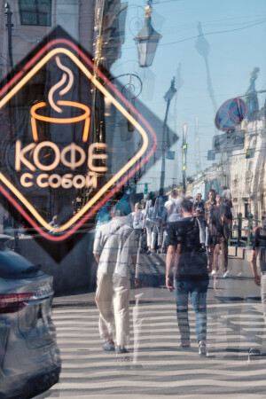 Летний мираж