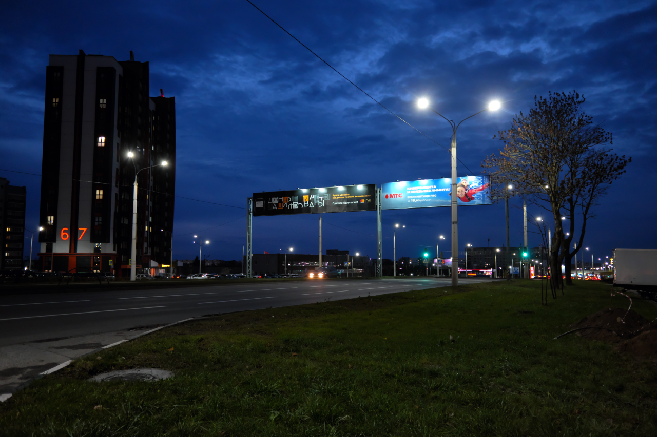 В новом районе 2