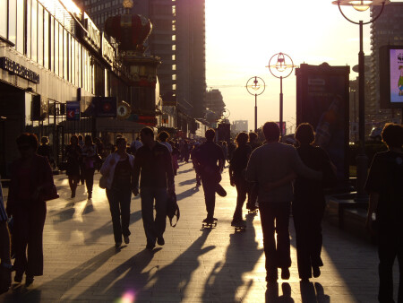 Новый Арбат