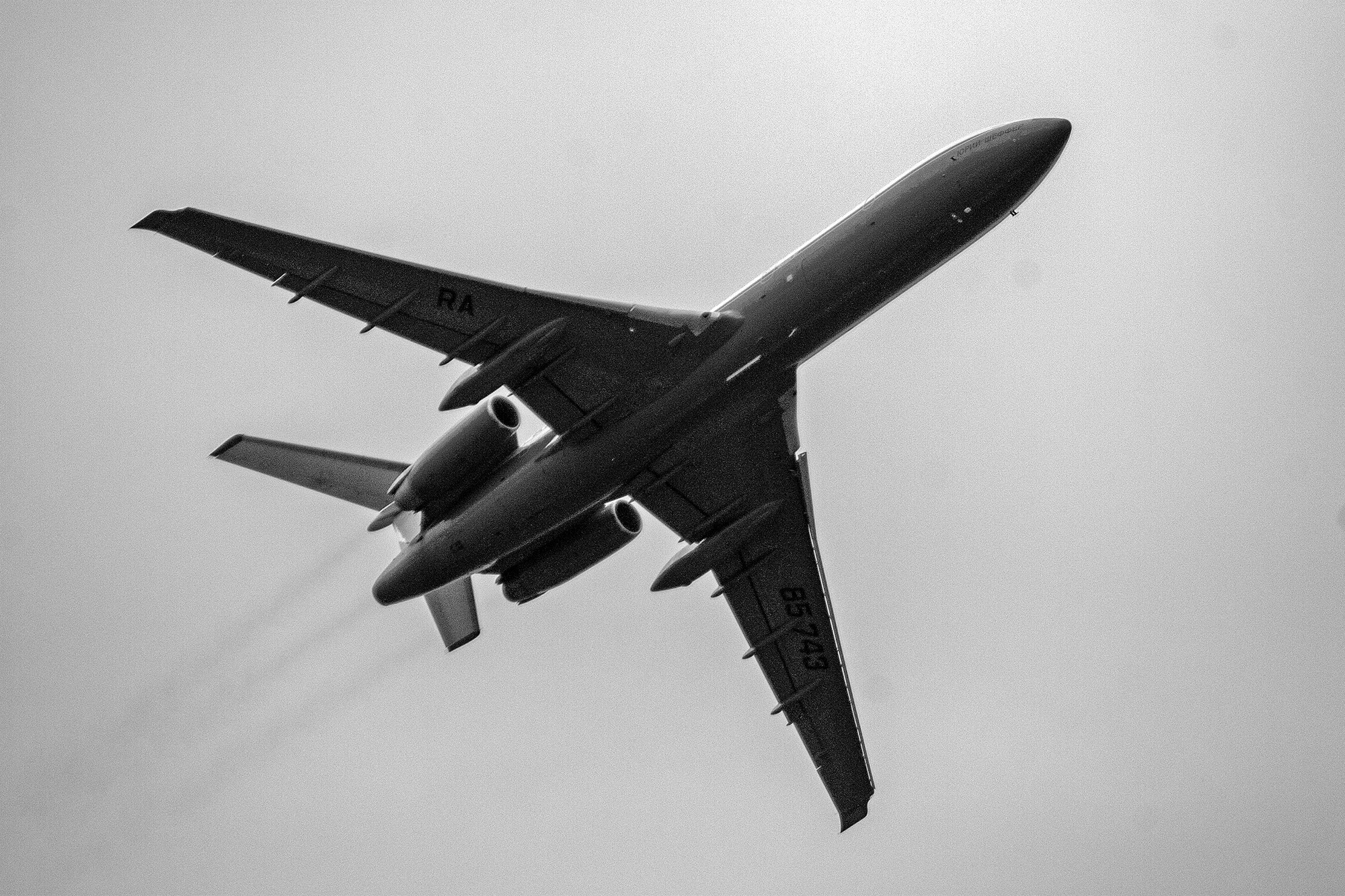 Красиво летим