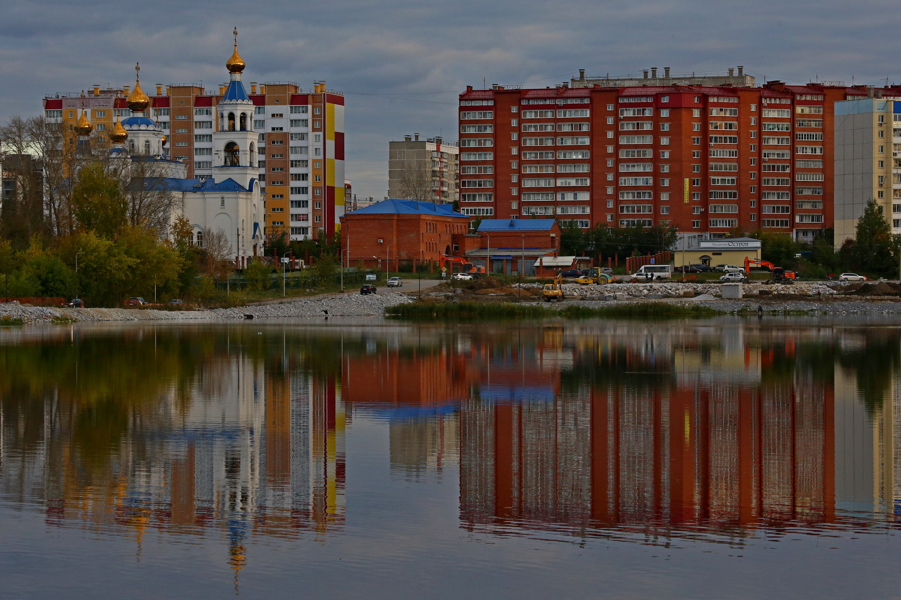 Отражение...