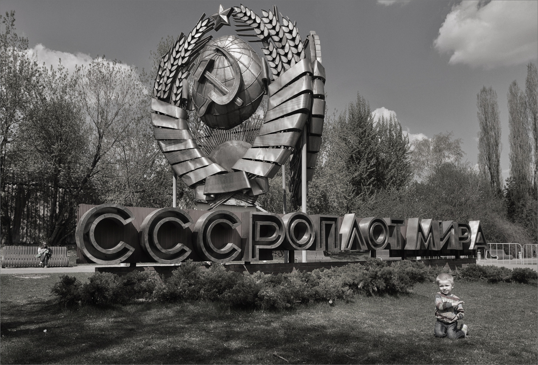 Отречение...