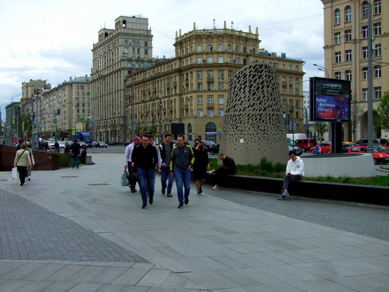 Павелецкая площадь