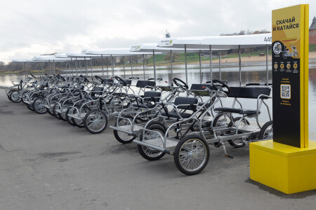 Скачай и катайся