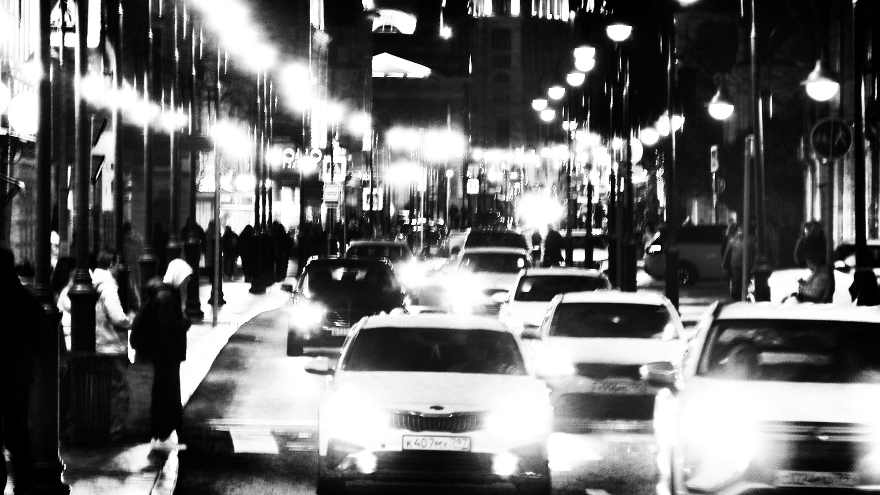 Пятницкая. Пятница