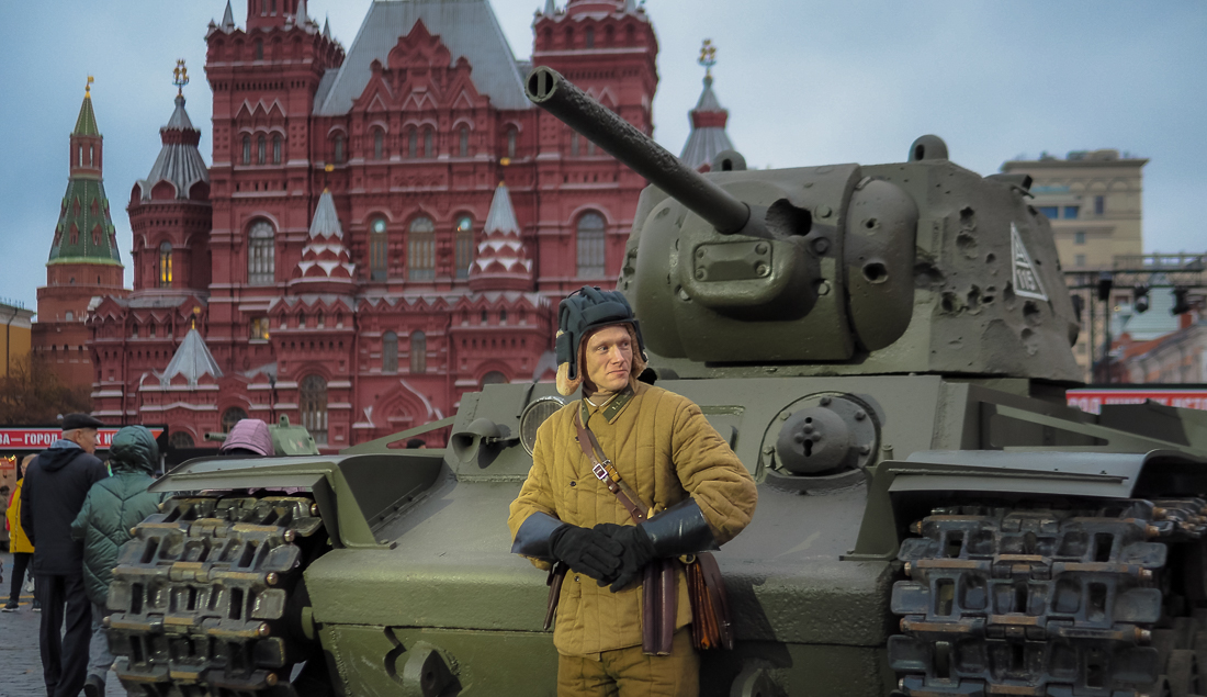 Красная Площадь" Город Живой Истории"