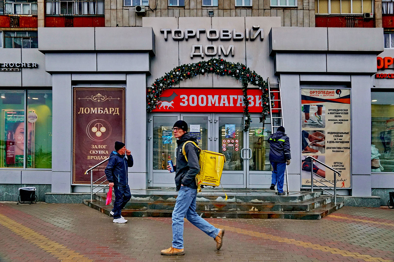 Деловой квартал.