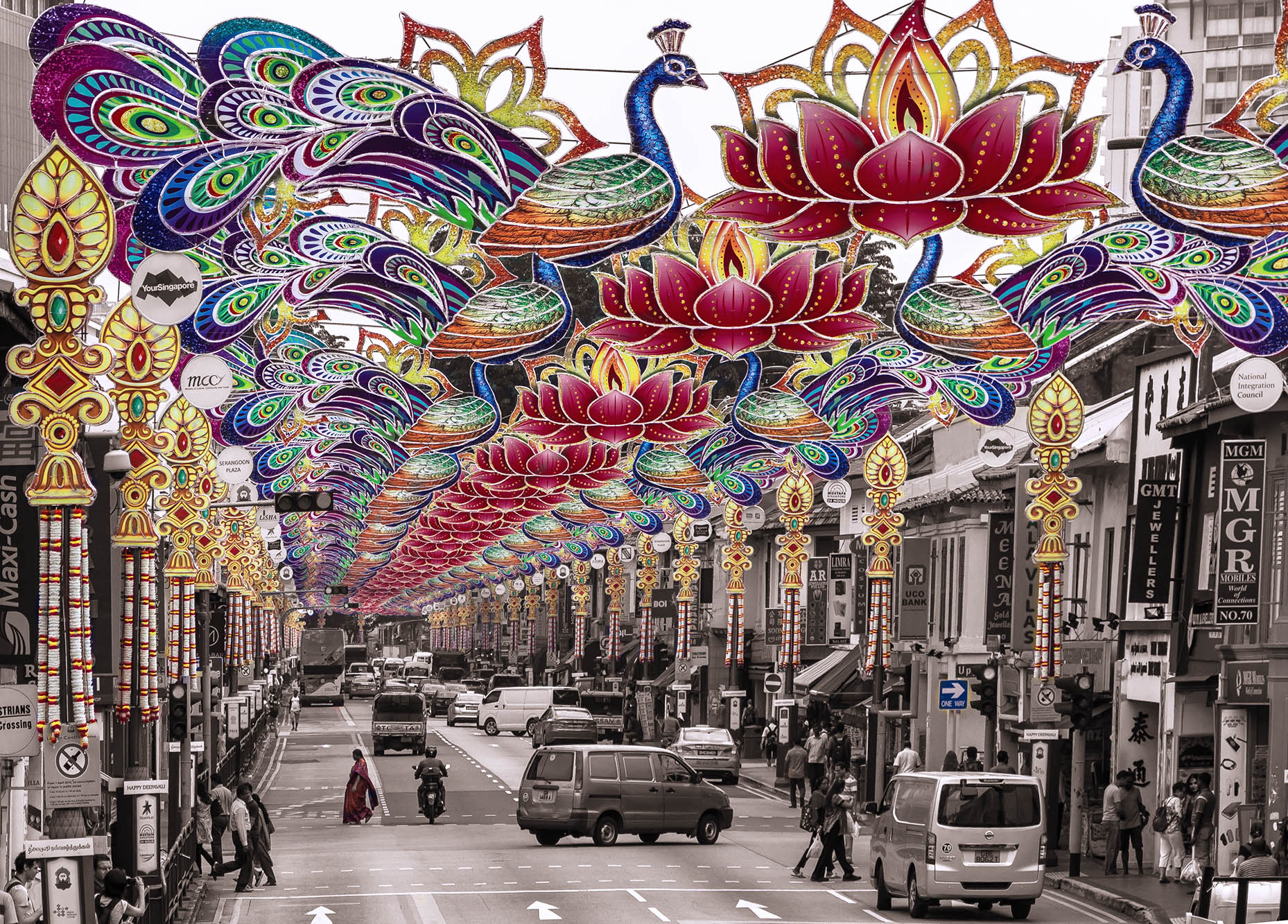 Подними голову!