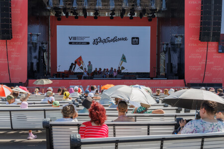 Фестиваль искусств