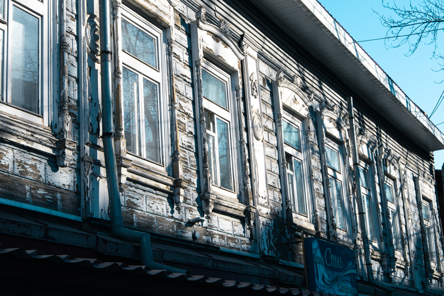 Строгий ряд