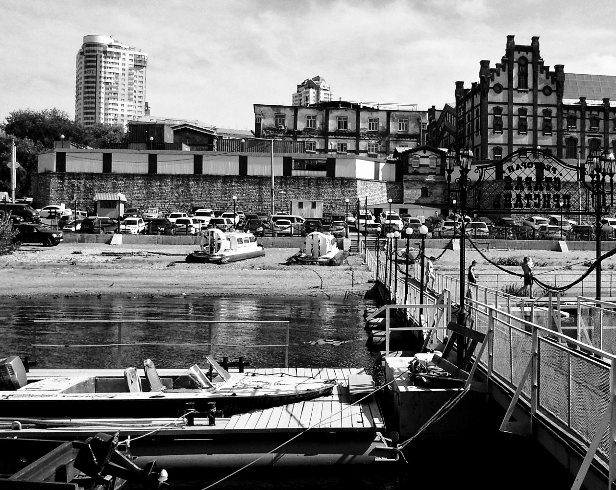 Пересечения