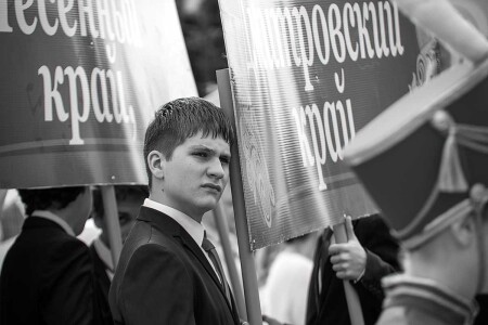 Дмитровский край