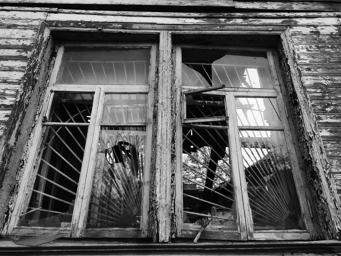 Полная разруха