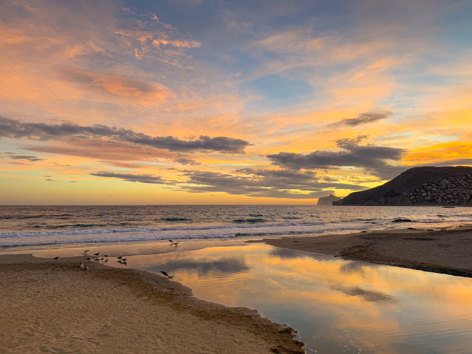 Море и небо