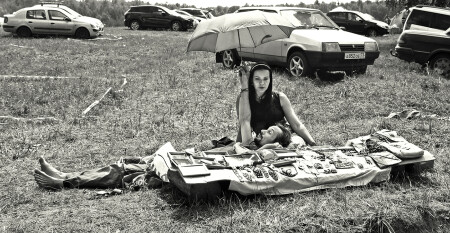 Ну, очень малый бизнес...