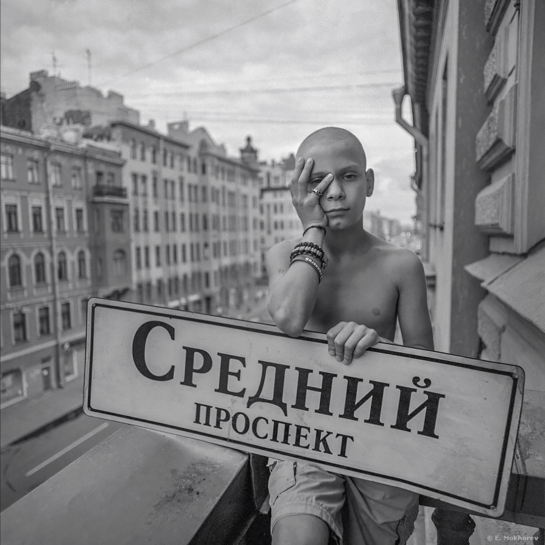 Егор. Средний пр. Васильевского острова, С-Пб. 2015.
