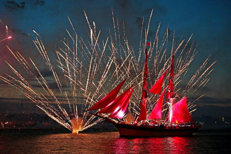 Алые Паруса...