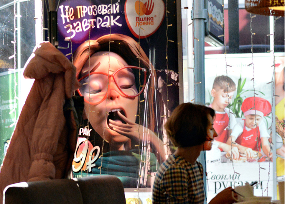 Кафе в городе.