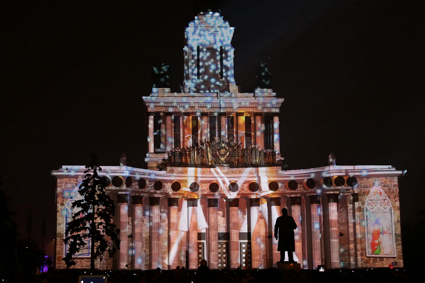 Фестиваль Круг Света