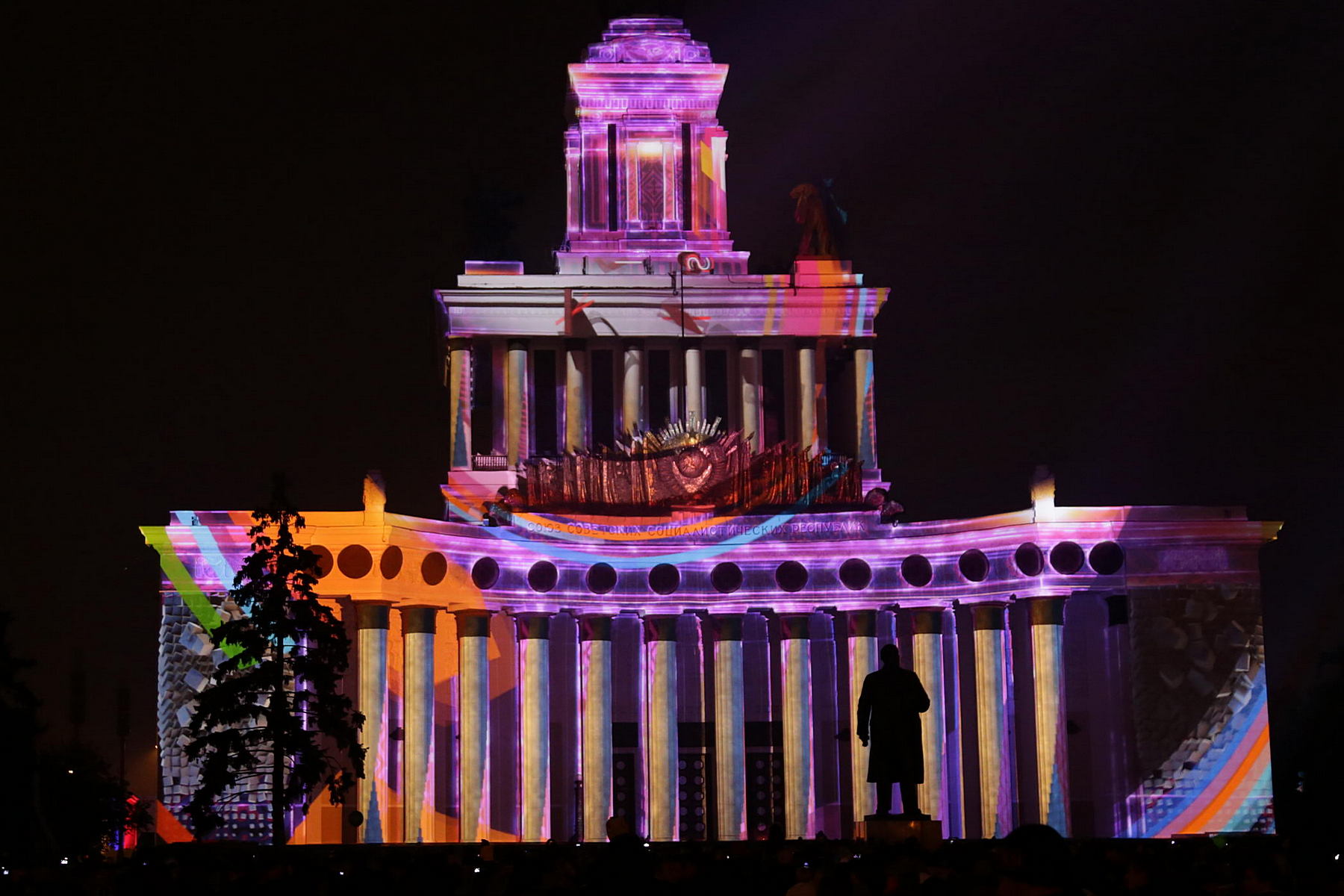 Фестиваль Круг Света