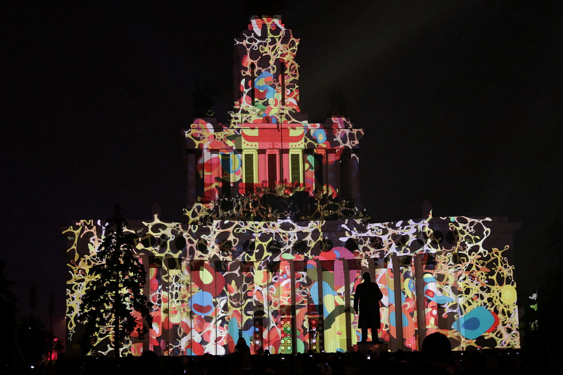 Фестиваль Круг Света