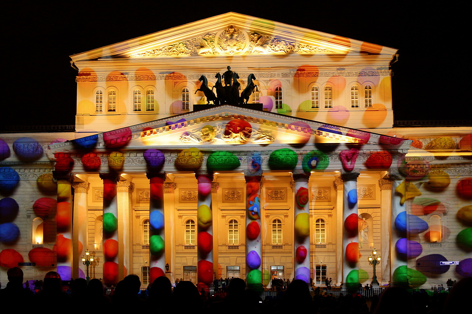 Фестиваль Круг Света