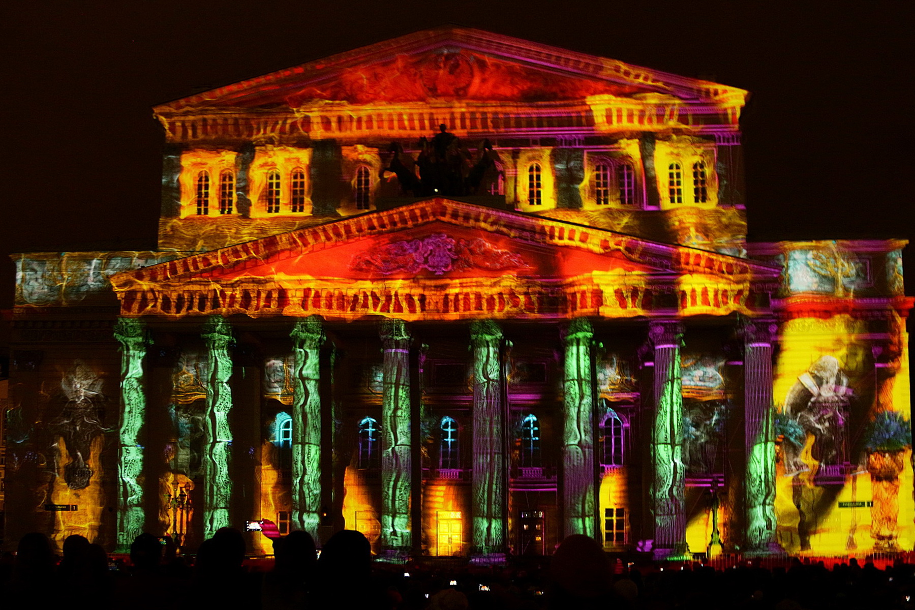 Фестиваль Круг Света