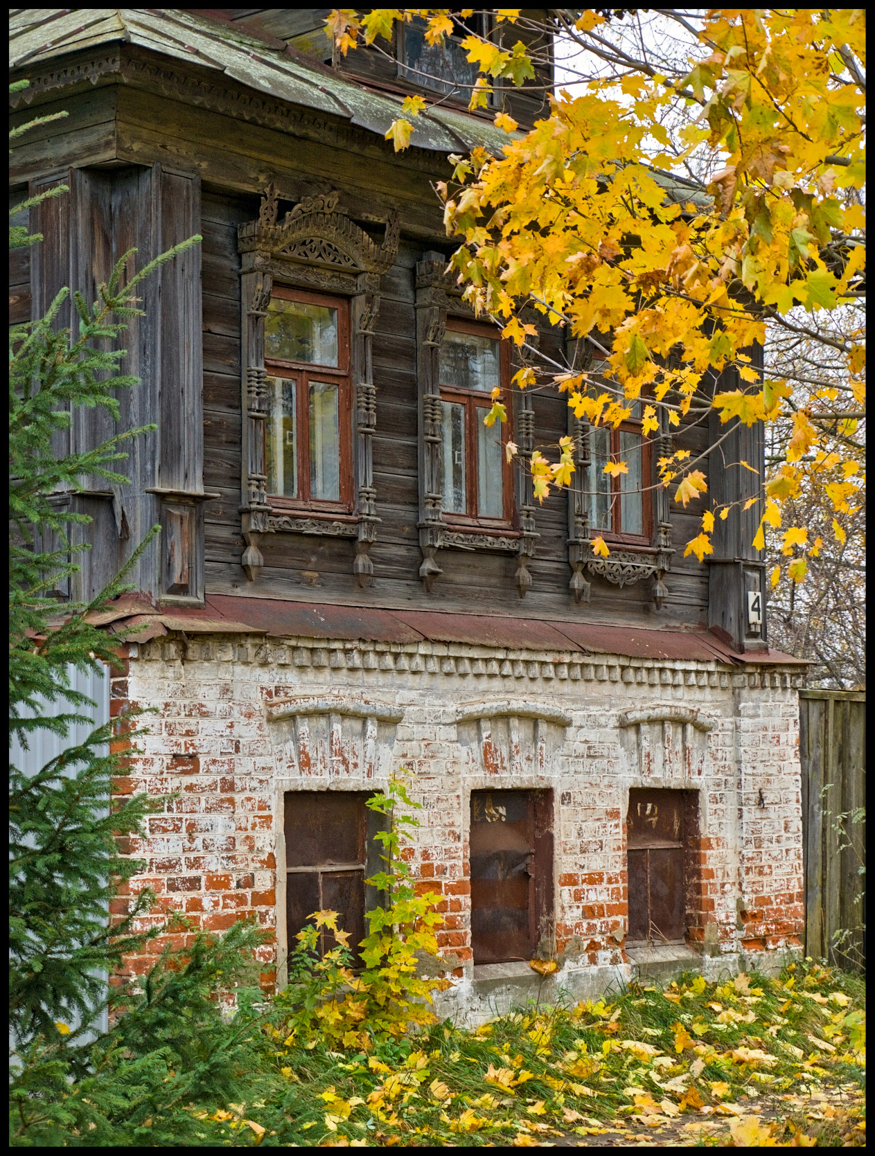Последняя осень...