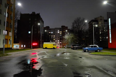 Холодный вечер