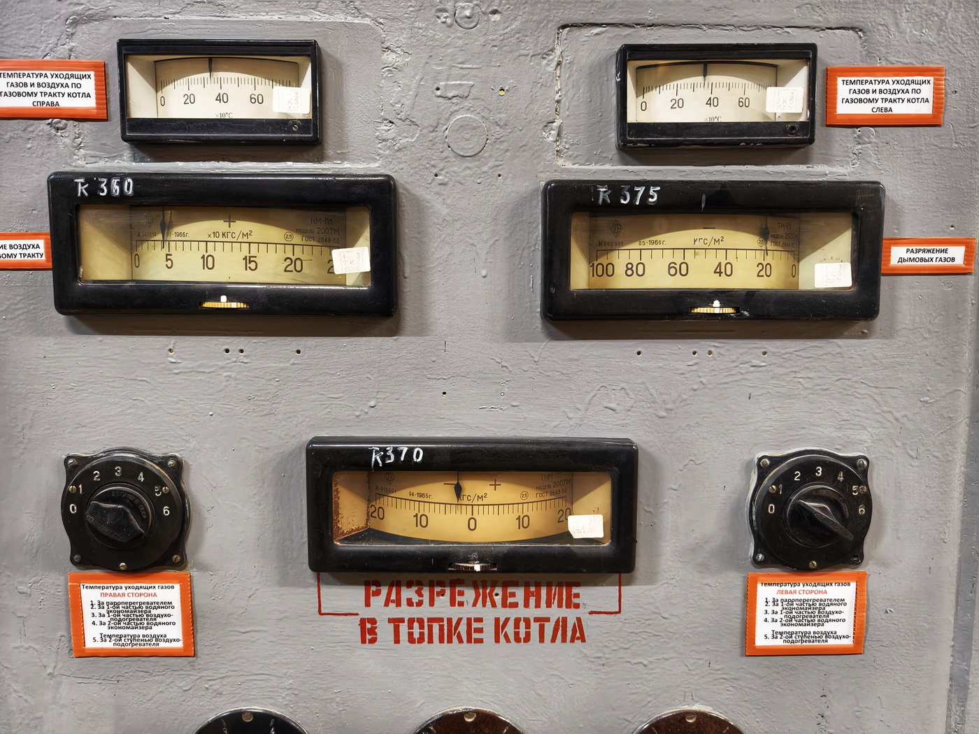 ветераны в рабочем строю