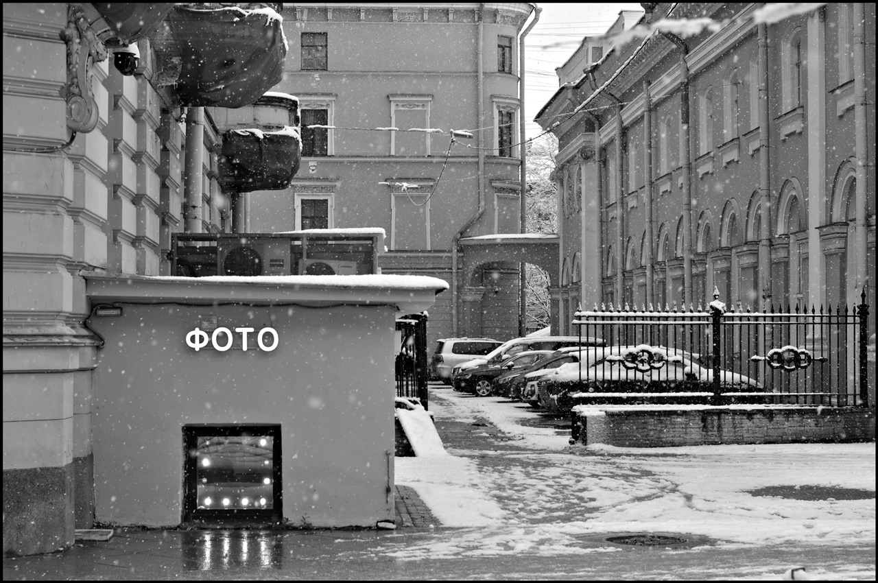 фотография про фотографию_