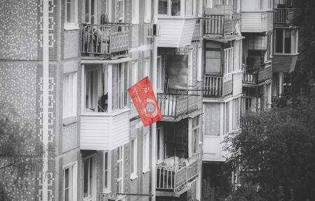 Рождённый в СССР