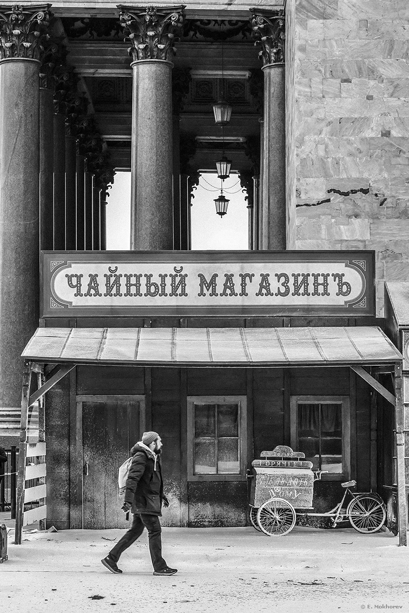 У Исаакиевского собора, февраль 2025.