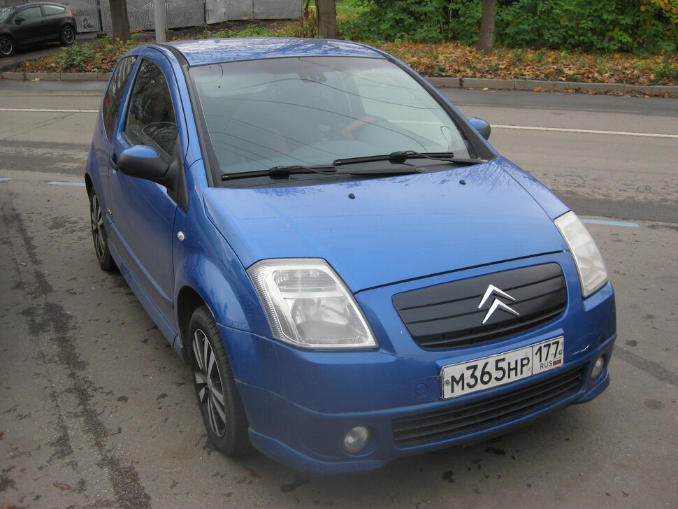 Синий "Ситроен"