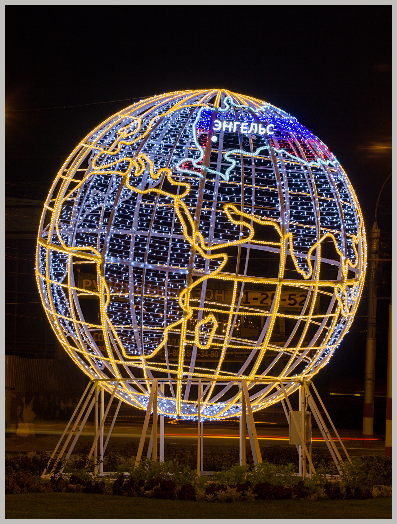 Есть такой город.