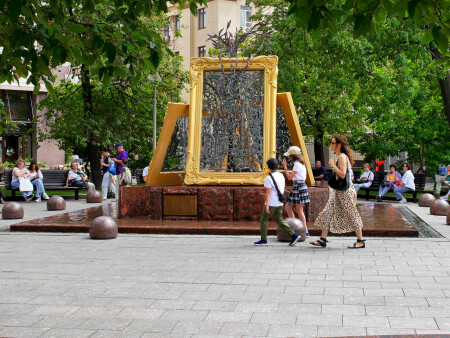 Фонтан Искусств